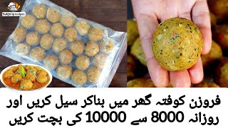 Frozen kofta recipe better then market - online frozen food business from home-online business ideas