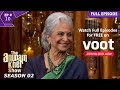 The Anupam Kher Show | द अनुपम खेर शो | Episode 10 | Waheeda Rehman And Asha Parekh