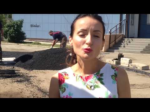Доставка Асфальта. Спецпартнер