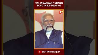 ‘Jai Jagannath..’: PM Modi Begins His Address To BJP Workers At Party HQs In Delhi