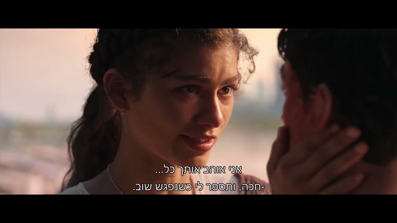 ספיידרמן: יום חדש