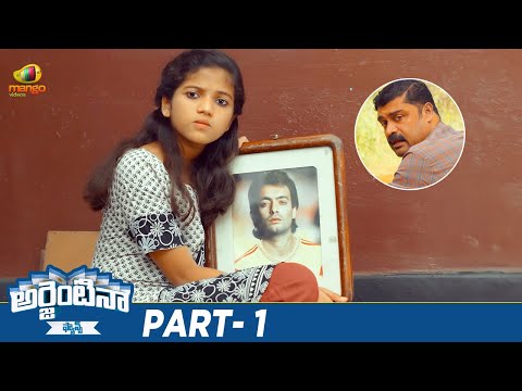 Argentina Fans Latest Telugu Full Movie 4K | Aishwarya Lekshmi | Kalidas Jayaram | Part 1 - MANGOVIDEOS