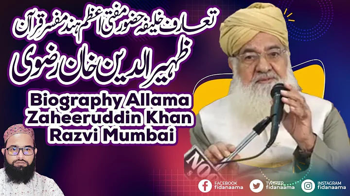 Biography Allama Zaheeruddin Khan  Mumbai