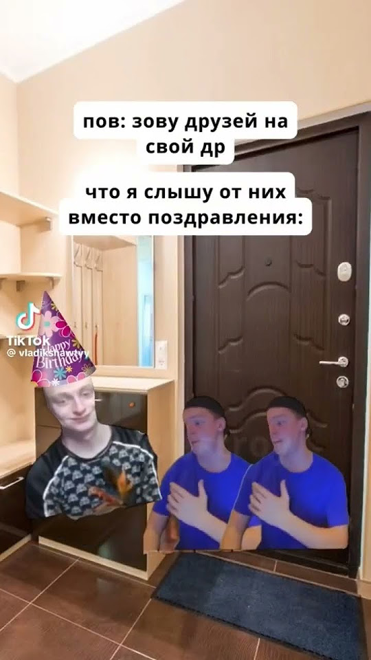 Ам Ам Ам #меллстройдвиж #меллстроймоменты #edit #мем - YouTube