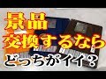 【景品】第９回ウラッキープラザ津島店