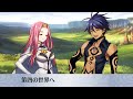 【メイン】エピローグ【メギド72】