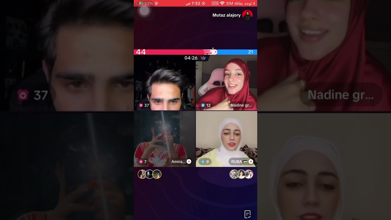 قست معتز العجوري مع نادين و اميرا و روبا (ج3)  #tiktok #tik_tok #shorts