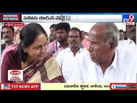 Jubilee Hills By Election  2025 : జూబ్లీహిల్స్ ఉప ఎన్నిక పోరులో కట్టలు తెగుతోన్న కన్నీటి కథలు -TV9