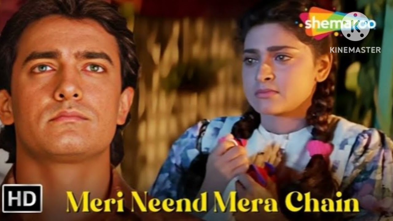 Woh Meri Neend Mera Chain।। Hum Hai Raahi Pyar Ke।। 1993 Movie songs।। Amir Khan& जूही चावला ।