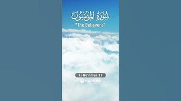 Surah Al Mu'minun 91 Hindi - Urdu Audio translation |  سورة المؤمنون #surahalmuminun