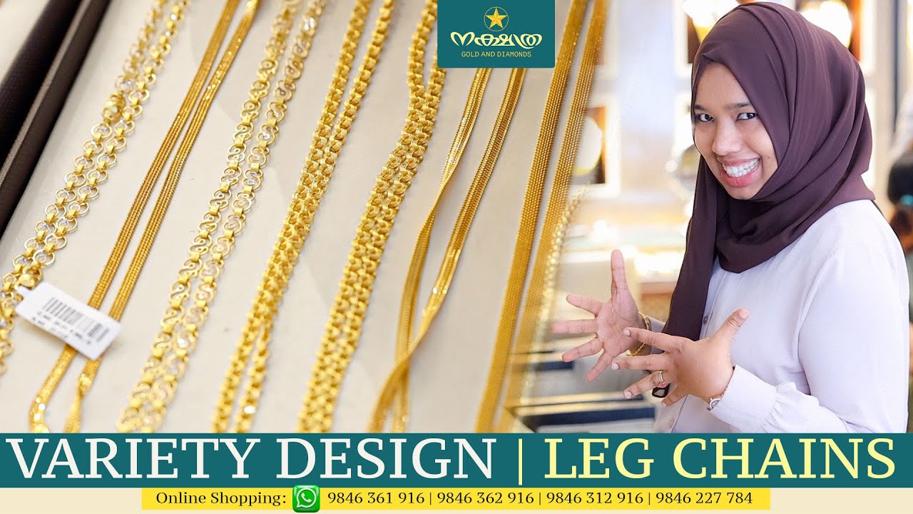 Gujarathi Module Leg Chain അടിപൊളി LEG CHAINS കണ്ടാലോ... 💕 NEW COLLECTIONS 😍 NAKSHATHRA KERALA ...