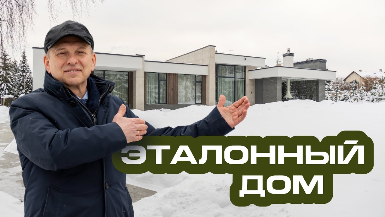 Одноэтажный дом в коттеджном посёлке Согласие -2.