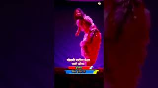 Kach Kach Kanda Kaptana Jevla Kay Song