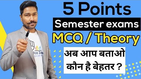 Top 5 Points Lucknow University Exam Pattern Theory or MCQ || Lucknow University first Semester exam