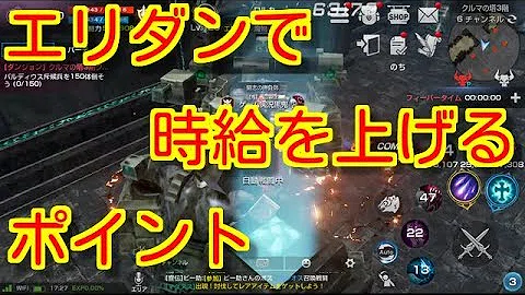 تحميل リネレボ アデナ 稼ぎ