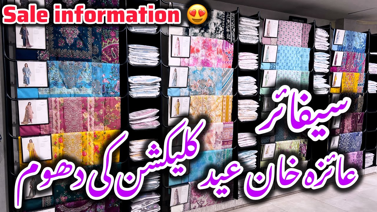 Sapphire Eid Collection 2026||Lawn Collection With Slaw Update ♥️#sapphire #sale 