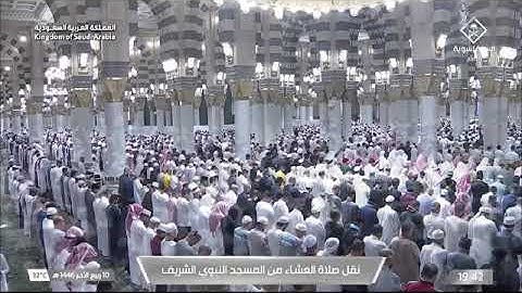 صلاة العشاء للشيخ د. #خالد_المهنا 10 ربيع الآخر 1446هـ من سورة الفرقان 43-58 #المسجد_النبوي 