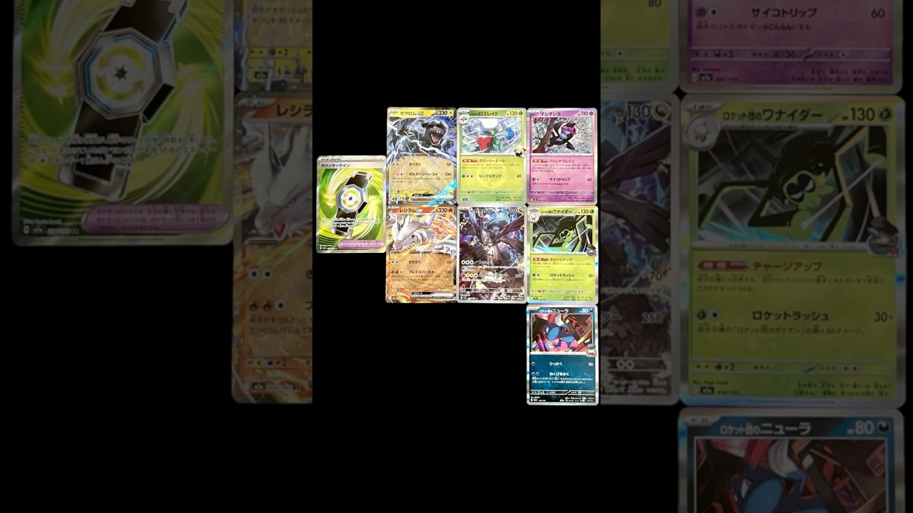 #5 POKEMON TCG Opening JP m2a MEGA Dream ex (2 boosters) / only rare & more #pokemoncards #pokemon