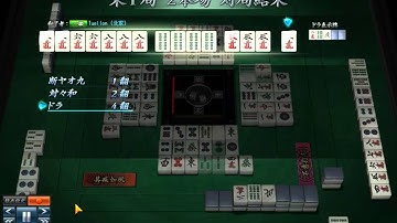 Triple Ron (Mahjong- Janryumon)