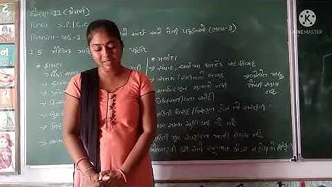 std-11 (com) sub-s.p/c.c che-1(lec-3)