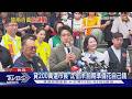 貸200萬選市長 沈伯洋:前期準備花自己錢｜TVBS新聞 @TVBSNEWS01