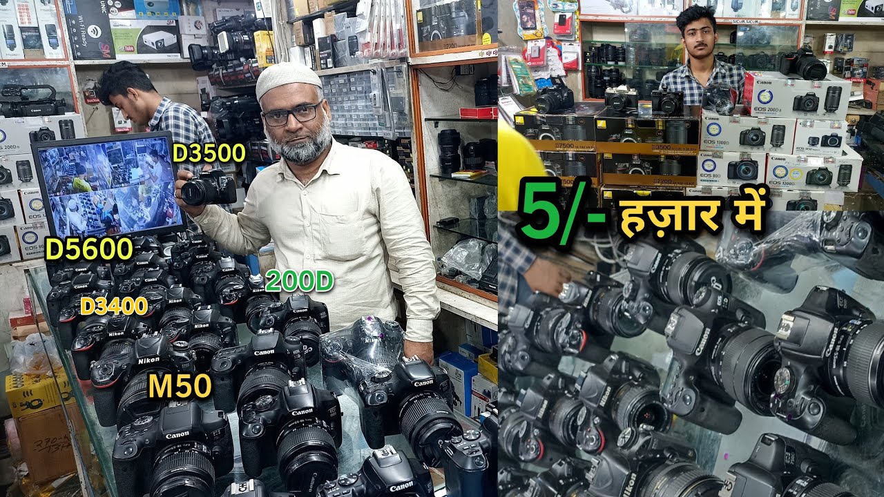 5/हज़ार में DSLR Camera🔥D5600, 200D, 90D, M50, 750,Sony, Nikon, Canon