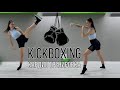 КАРДИО KICKBOXING ТРЕНИРОВКА. ПОХУДЕНИЕ в домашних условиях без инвентаря за 10 минут. FITLIFE