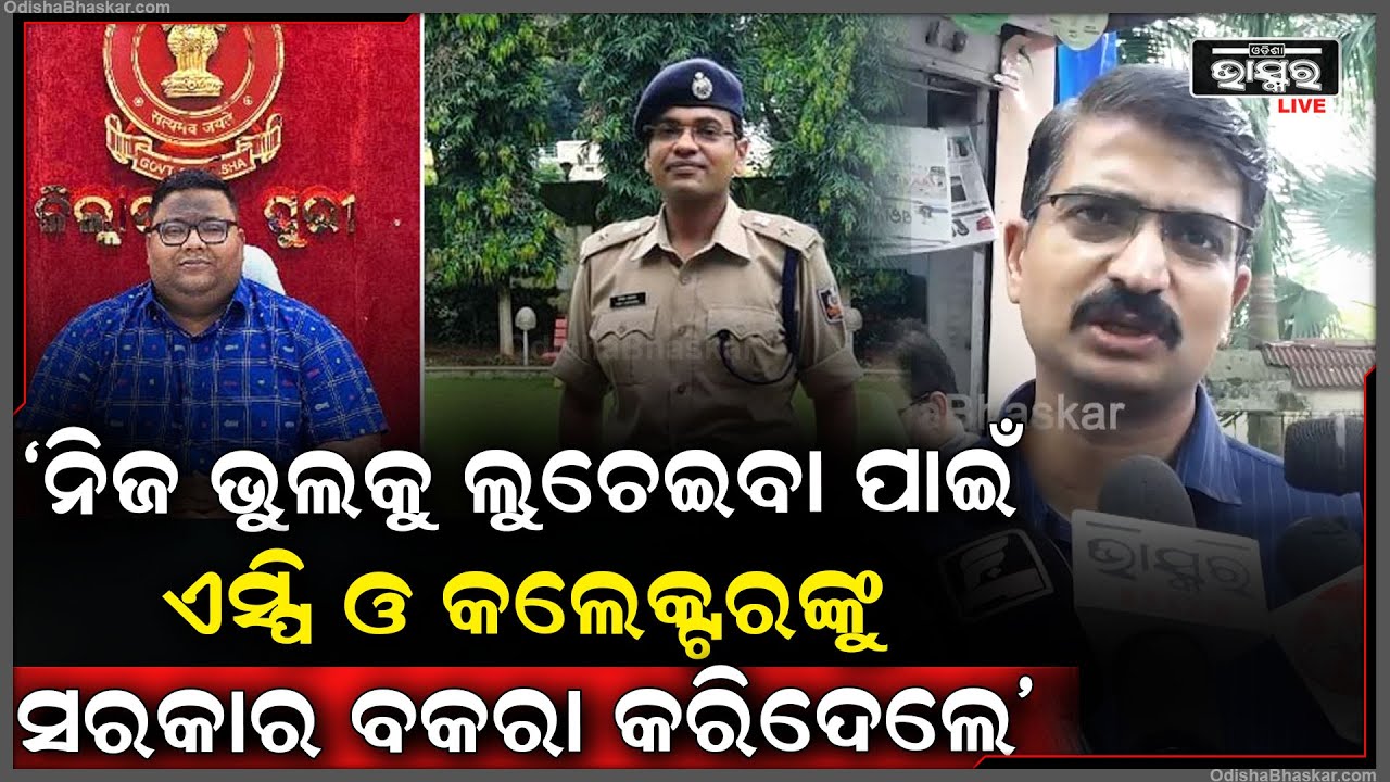 ନବୀନ ବାବୁ ପୁରା ସୁସ୍ଥ ଅଛନ୍ତି ହେଲେ ରଥଯାତ୍ରା ଦୁର୍ଘଟଣା ପାଇଁ ତାଙ୍କ ମନ ବହୁତ ଦୁଃଖ:ମନ୍ମଥ ରାଉତରାୟ