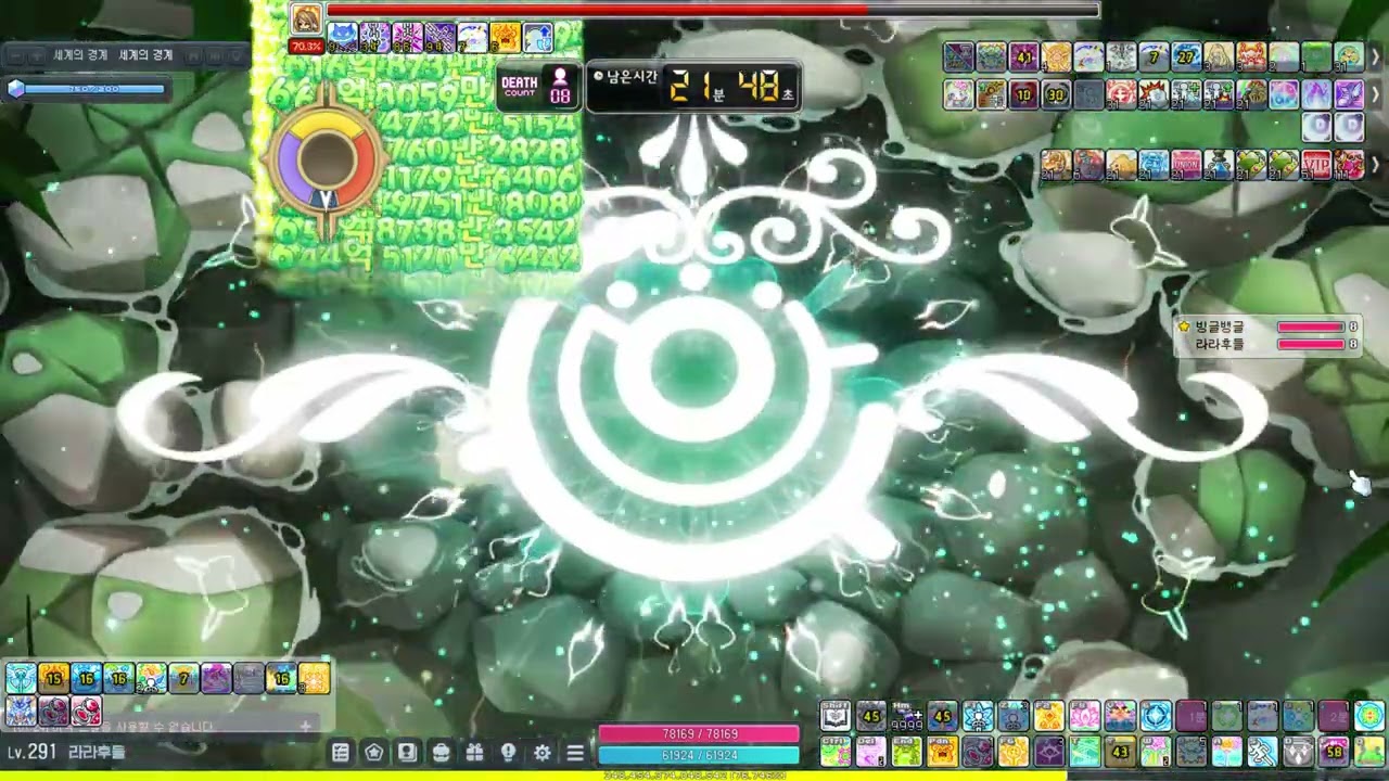 260215 라라 익세 2인 트라이