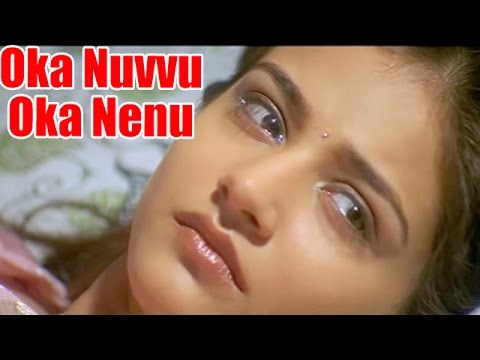 Sad Telugu Movie Song  Oka Nuvvu Oka Nenu  Dil 2003   Nitin Neha and Prakash Raj