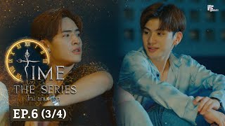 Time The Series ไทม์ ผ่าน เวลา l EP.6 (3/4) (ENG SUB)