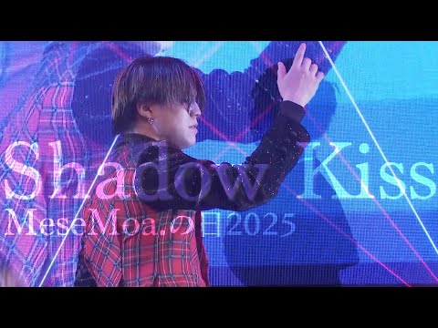【MeseMoa.】MeseMoa.の日2025 ~怪盗Mの白い予告状~【Shadow Kiss】