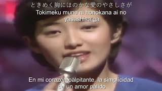 山口百恵 「 夢先案内人」 Momoe Yamaguchi・Yumesaki annainin ( Guía para un sueño ) Sub español