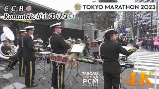 C-C-B Romantic ga Tomaranai | Japanese Navy Band at TOKYO MARATHON 2023