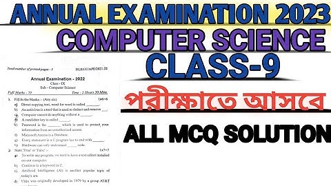 class 9computer science annual question paper 2023||computer question and answer class9||
