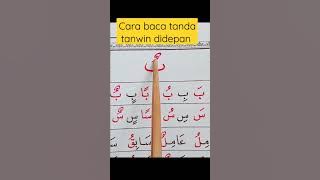 Belajar Mengaji Quran Dan Iqra : Cara Baca Tanda Tanwin, Dua Baris Di Depan.