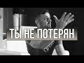 Тебе НИКТО этого не скажет // Гари Вайнерчук // Gary vaynerchuk на русском бизнес, мотивация