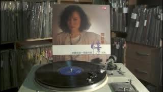 鄧妙華 Maggie Teng -- a2 愫