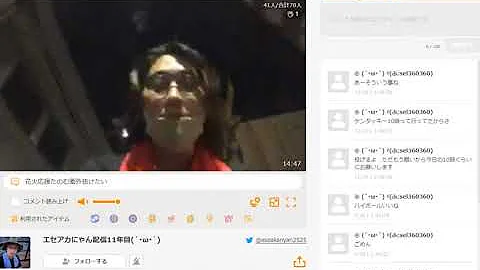 تحميل ふわっち 風船 تحميل ふわっち 風船