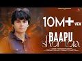 Baapu Sher Tera ( Official Video )  Roni Raman | Priya Sharma | Haryanvi Song | Western Hill Music