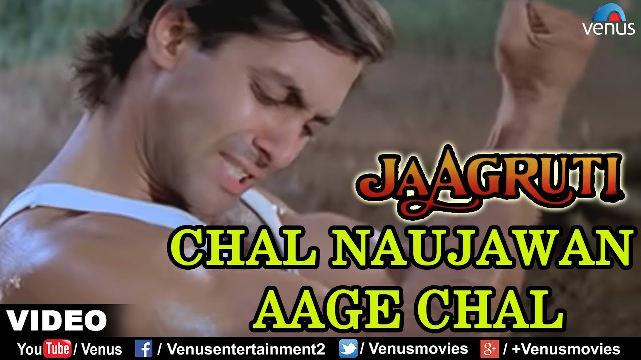 Chal Naujawan Aage Chal Full Video Song  Jaagruti  Salman Khan  Karisma Kapoor