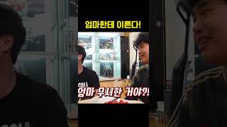 ??? : 여자들은 스초생 다 안다니까??