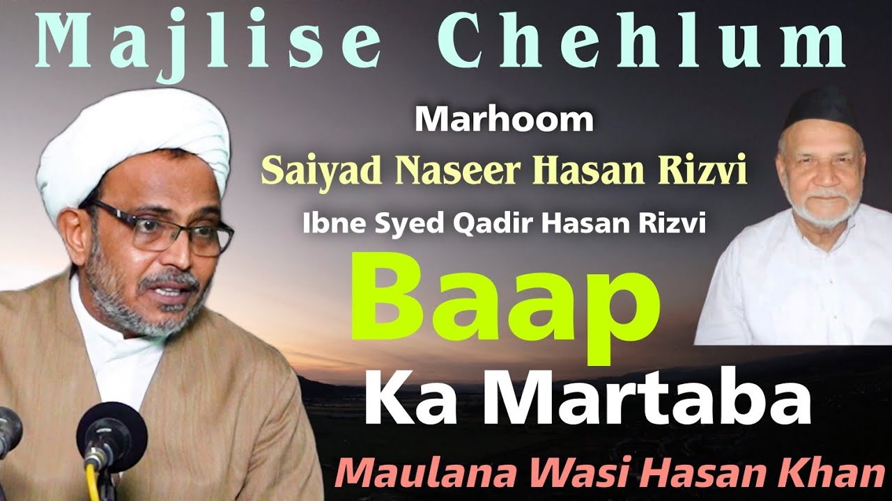 LIVE 🔴 Majlise Chehlum Late Syed Naseer Hasan Rizvi | Maulana Wasi Hasan Khan | 2021 | 1442 H