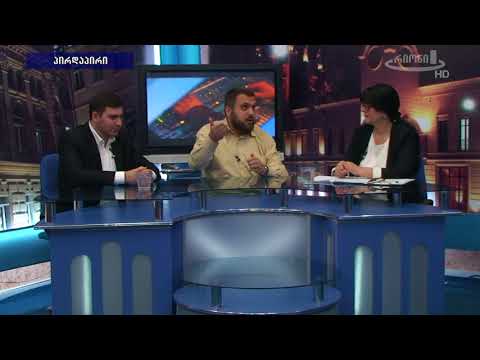 ირაკლი ლორთქიფანიძე /  irakli lortkipanidze -  ამაღლება