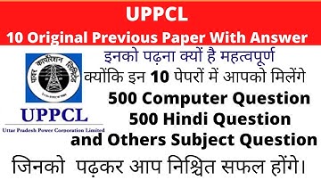 UPPCL Assistant Accountant Previous Year Question Paper and online test
