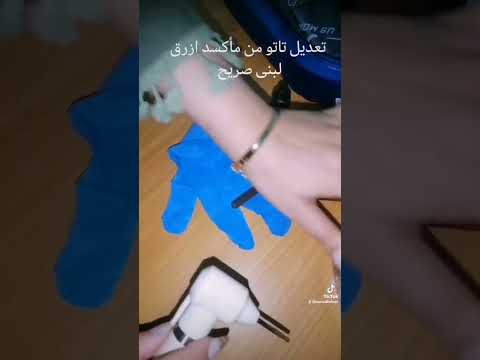 طريقه تصحيح حواجب جري الي بني صريح بدون دم