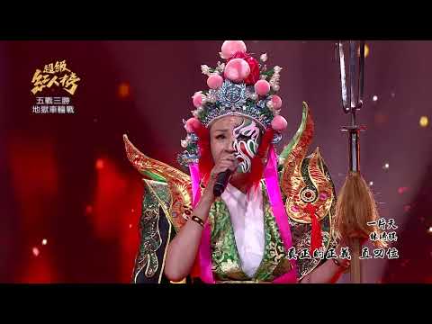 111.08.14 超級紅人榜 林琇琪 - 一片天(王識賢)