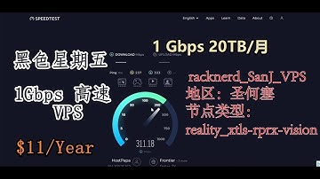 1Gbps美国洛杉矶高速性价比VPS 千兆高速大流量VPS 2025年Gbps极速黑色星期五超高性价比VPS大带宽 美国西海岸虚拟主机VPS大流量大带宽服务器 九月VPS大促中油管轻松播放8K高清视频