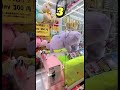 Claw machine #ufoキャッチャー #rabbitbunny #clawmachine #japan #subscribetomychannel #shorts