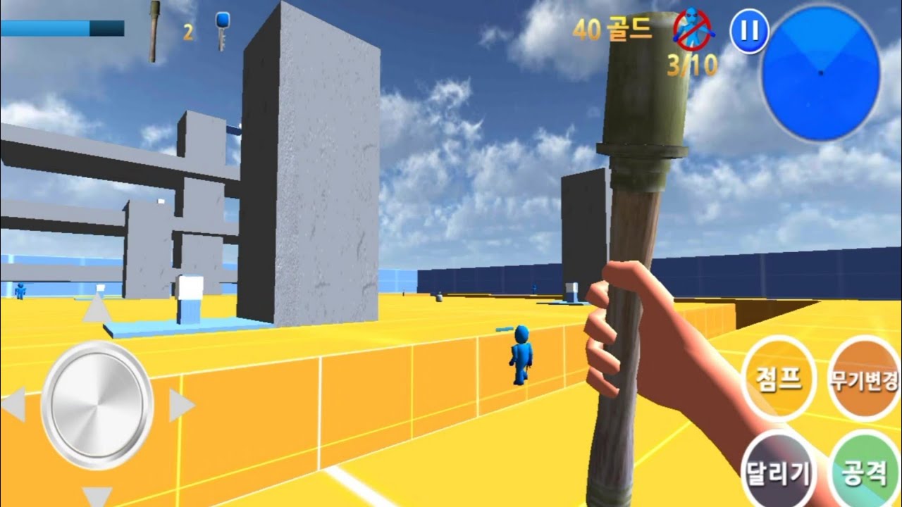 Finding Blue (KOR) | Gameplay Walkthrough Style Fps Game Part1 - Level 9-1 Failed Mission 1 